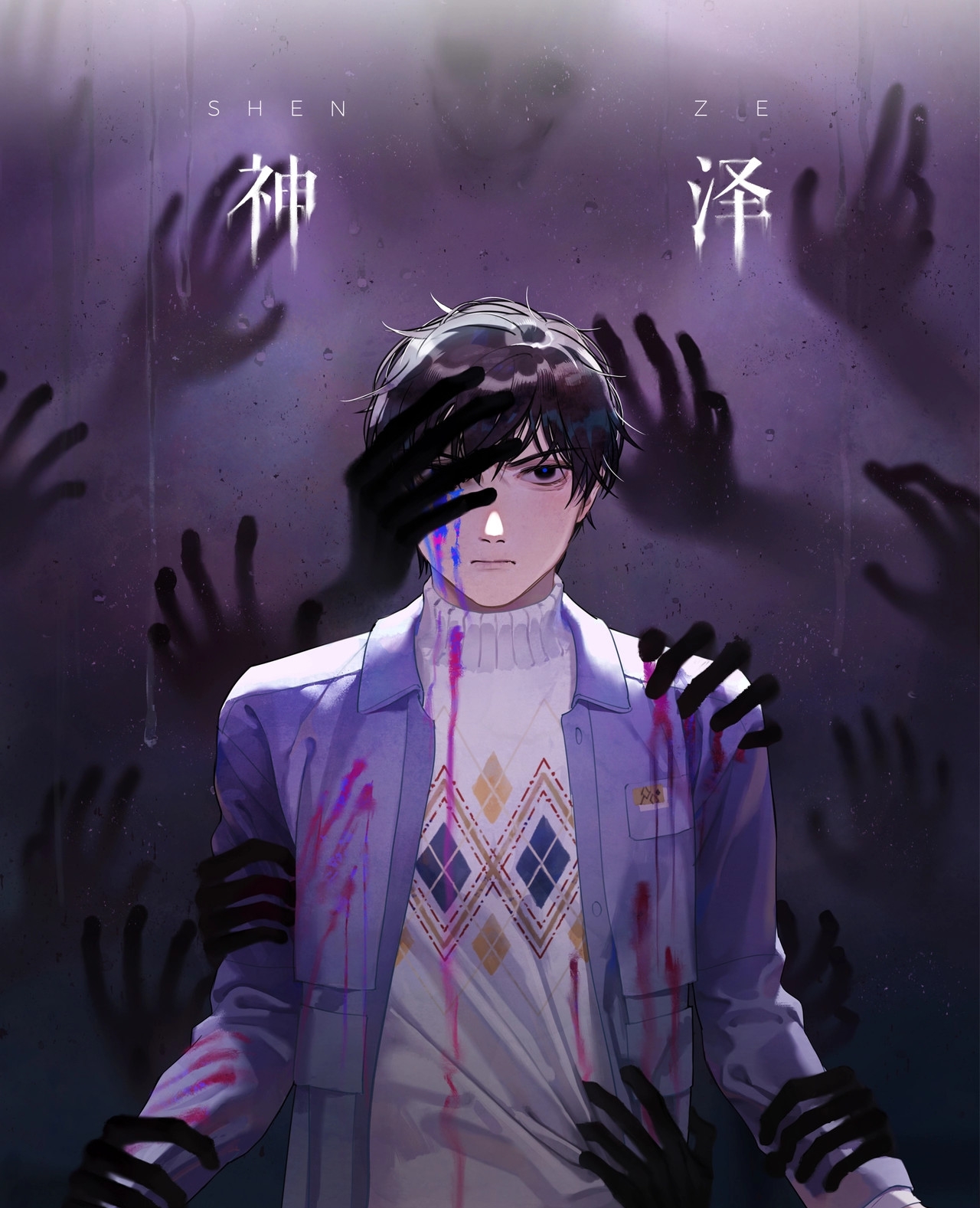 Xu Shenze